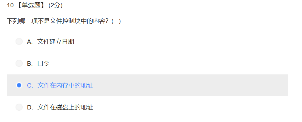 image-20231210121526496